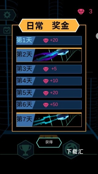 球球滚动节奏下载_https://www.toolscha.com_休闲益智_第2张