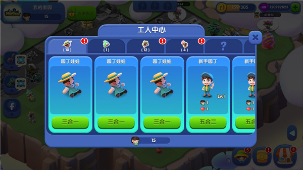 奇幻小岛下载_https://www.toolscha.com_模拟经营_第1张