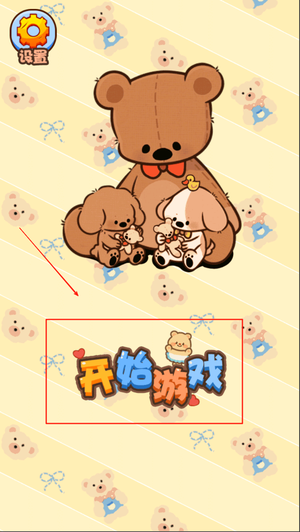 找茬你行吗下载_https://www.toolscha.com_休闲益智_第1张