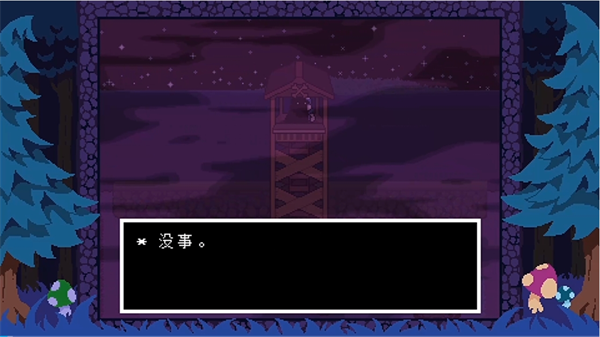 ts反转之下下载_https://www.toolscha.com_角色扮演_第1张