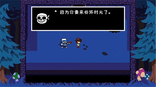 ts反转之下下载_https://www.toolscha.com_角色扮演_第2张