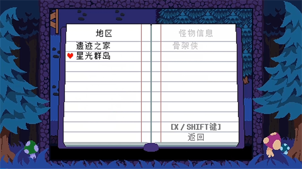 ts反转之下下载_https://www.toolscha.com_角色扮演_第3张