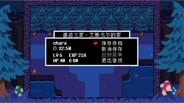 ts反转之下下载_https://www.toolscha.com_角色扮演_第4张