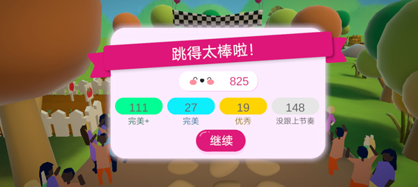 凯蒂猫幸福旅行下载_https://www.toolscha.com_模拟经营_第10张