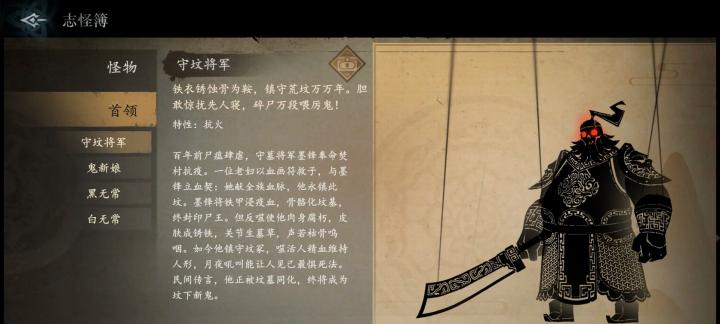 遗弃之地下载_https://www.toolscha.com_冒险解谜_第4张