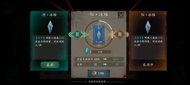 遗弃之地下载_https://www.toolscha.com_冒险解谜_第5张