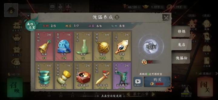 遗弃之地下载_https://www.toolscha.com_冒险解谜_第7张