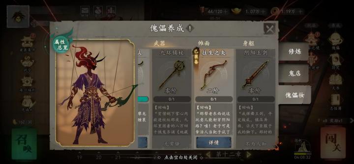 遗弃之地下载_https://www.toolscha.com_冒险解谜_第8张