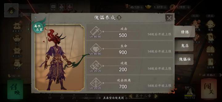 遗弃之地下载_https://www.toolscha.com_冒险解谜_第9张