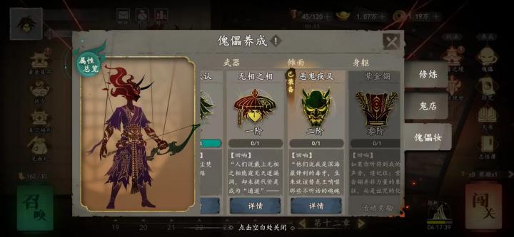 遗弃之地下载_https://www.toolscha.com_冒险解谜_第10张