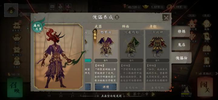 遗弃之地下载_https://www.toolscha.com_冒险解谜_第11张