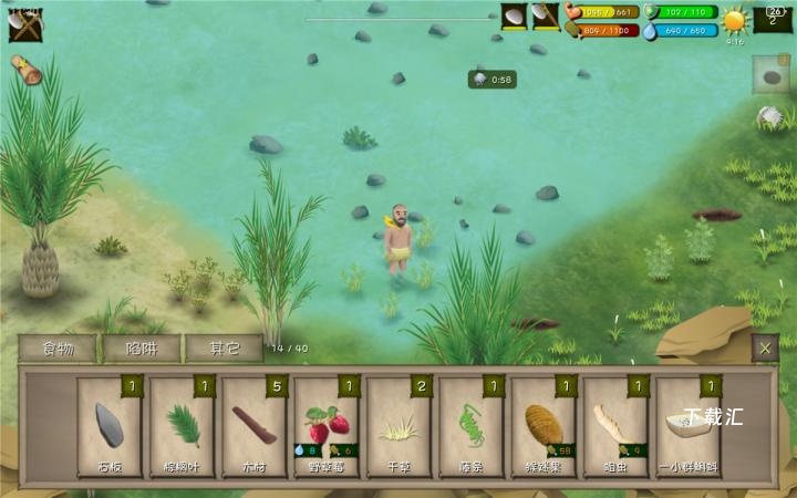 荒野模拟冒险下载_https://www.toolscha.com_休闲益智_第8张