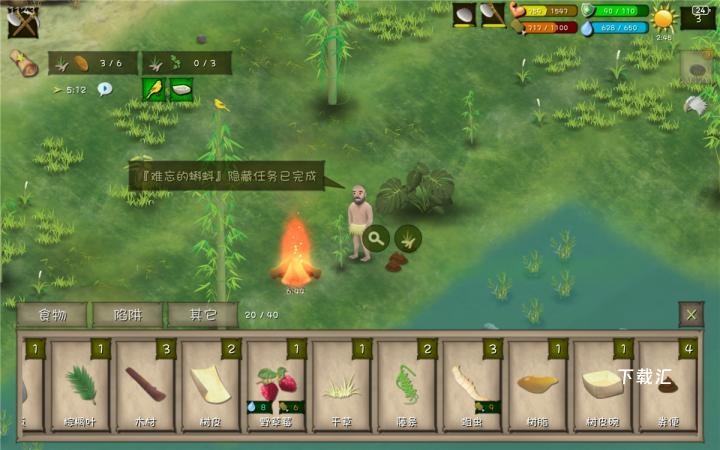 荒野模拟冒险下载_https://www.toolscha.com_休闲益智_第15张