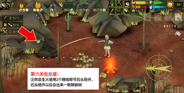 荒野模拟冒险下载_https://www.toolscha.com_休闲益智_第18张