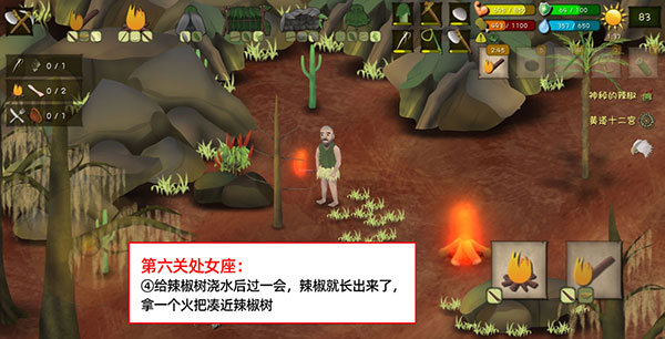 荒野模拟冒险下载_https://www.toolscha.com_休闲益智_第19张