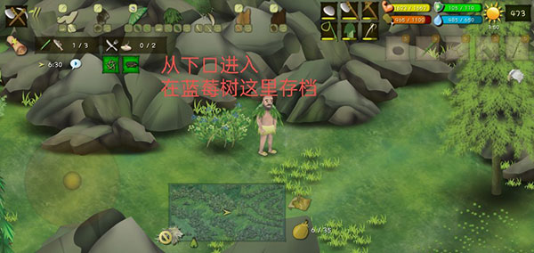 荒野模拟冒险下载_https://www.toolscha.com_休闲益智_第24张