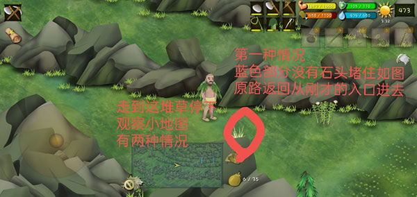 荒野模拟冒险下载_https://www.toolscha.com_休闲益智_第26张