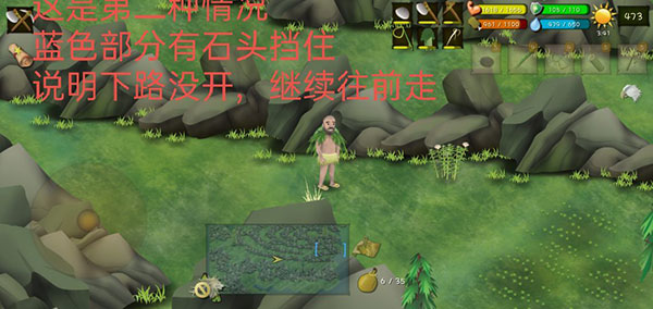 荒野模拟冒险下载_https://www.toolscha.com_休闲益智_第27张