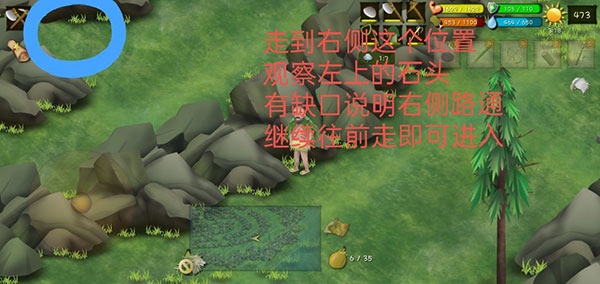 荒野模拟冒险下载_https://www.toolscha.com_休闲益智_第28张