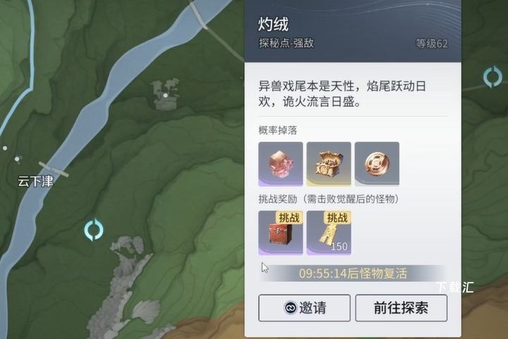 王者荣耀世界灼绒实战怎么打_https://www.toolscha.com_游戏攻略_第2张