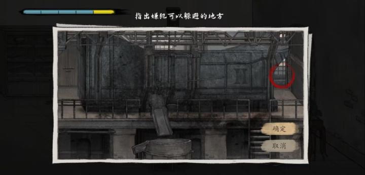 山河旅探炉边崇影事件怎么解_https://www.toolscha.com_游戏攻略_第13张