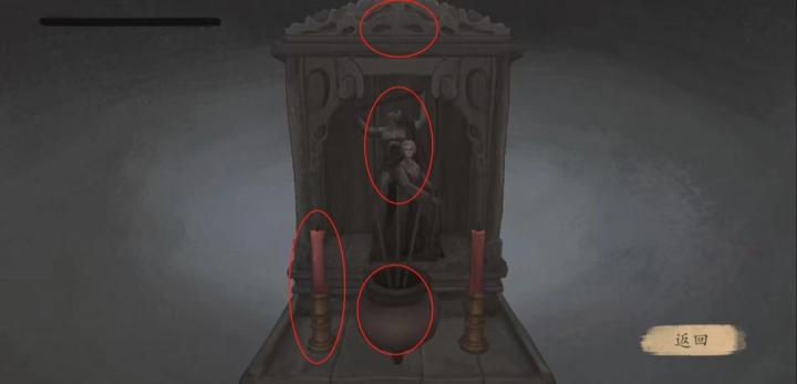 山河旅探炉边崇影事件怎么解_https://www.toolscha.com_游戏攻略_第18张