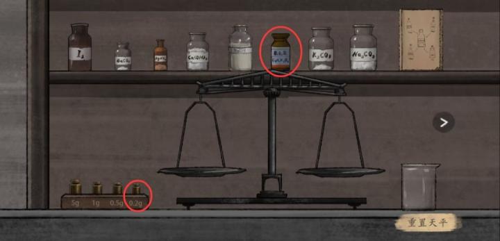 山河旅探炉边崇影事件怎么解_https://www.toolscha.com_游戏攻略_第26张