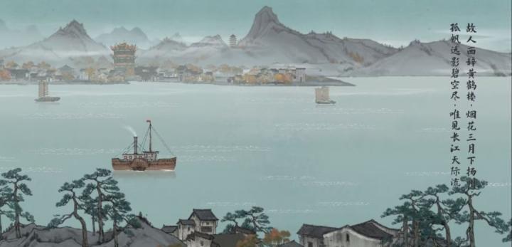 山河旅探炉边崇影事件怎么解_https://www.toolscha.com_游戏攻略_第39张