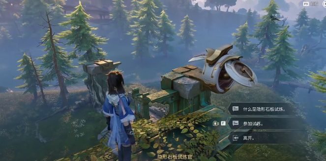 王者荣耀世界稷下学院怎么探索_https://www.toolscha.com_游戏攻略_第4张