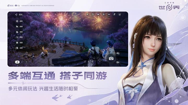 王者荣耀世界月卡怎么样_https://www.toolscha.com_游戏攻略_第5张