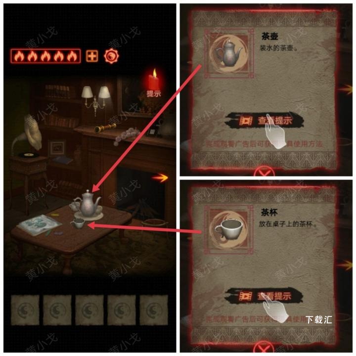 万邪归正第二章执念玩法攻略_https://www.toolscha.com_游戏攻略_第2张