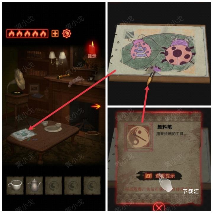 万邪归正第二章执念玩法攻略_https://www.toolscha.com_游戏攻略_第3张