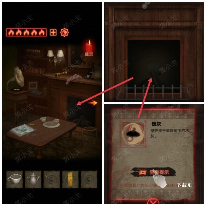 万邪归正第二章执念玩法攻略_https://www.toolscha.com_游戏攻略_第6张