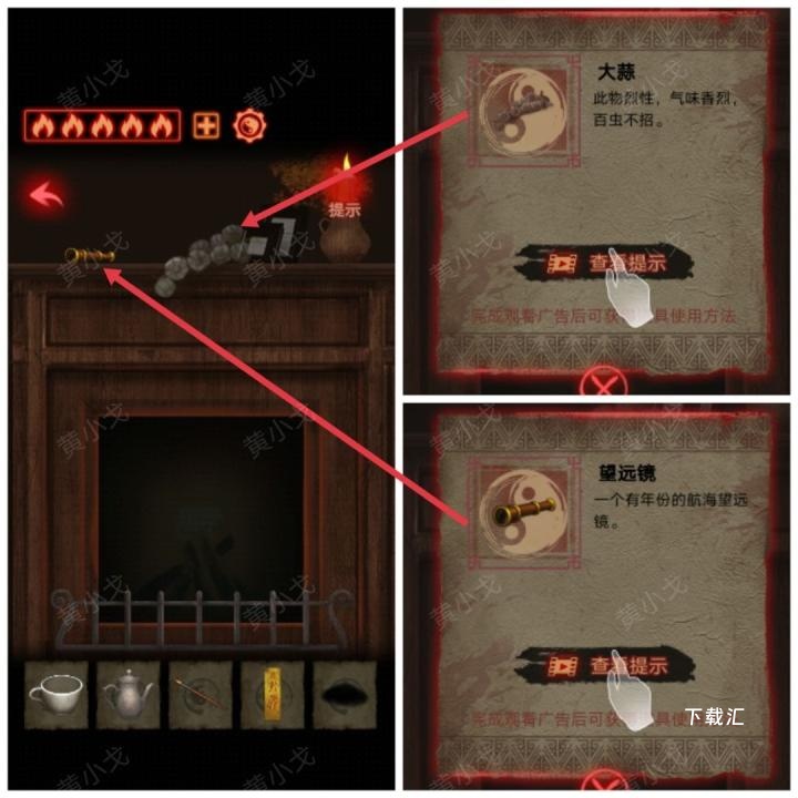 万邪归正第二章执念玩法攻略_https://www.toolscha.com_游戏攻略_第7张