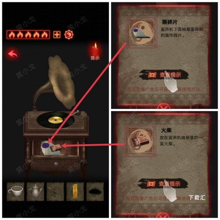 万邪归正第二章执念玩法攻略_https://www.toolscha.com_游戏攻略_第9张