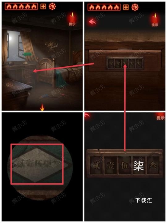 万邪归正第二章执念玩法攻略_https://www.toolscha.com_游戏攻略_第16张