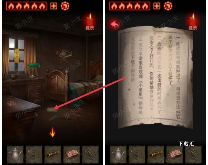 万邪归正第二章执念玩法攻略_https://www.toolscha.com_游戏攻略_第20张