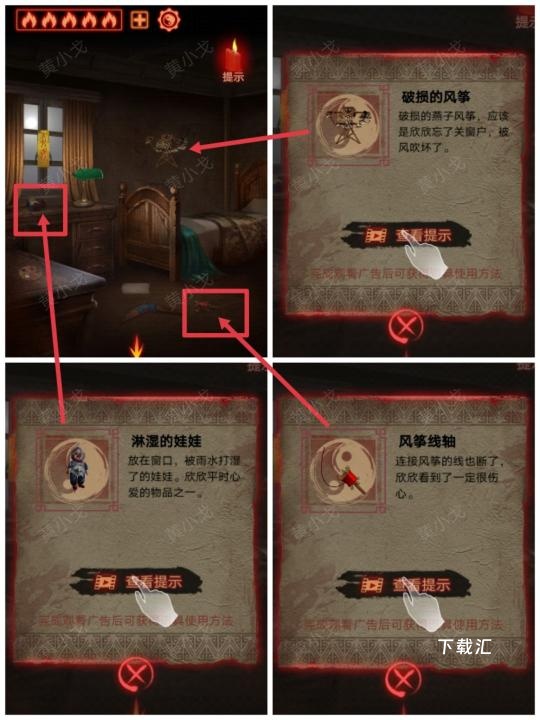 万邪归正第二章执念玩法攻略_https://www.toolscha.com_游戏攻略_第21张