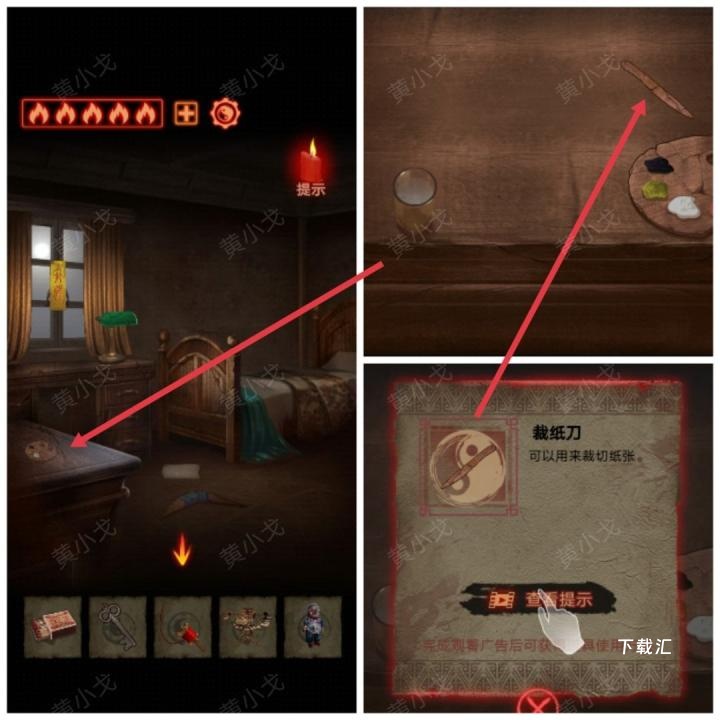 万邪归正第二章执念玩法攻略_https://www.toolscha.com_游戏攻略_第22张