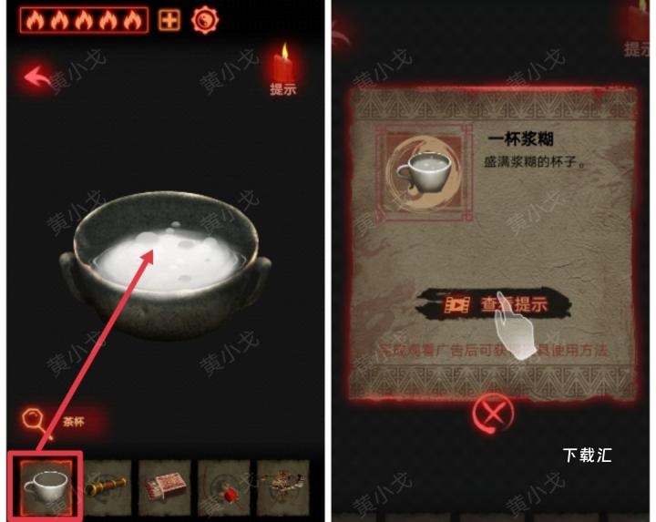 万邪归正第二章执念玩法攻略_https://www.toolscha.com_游戏攻略_第26张