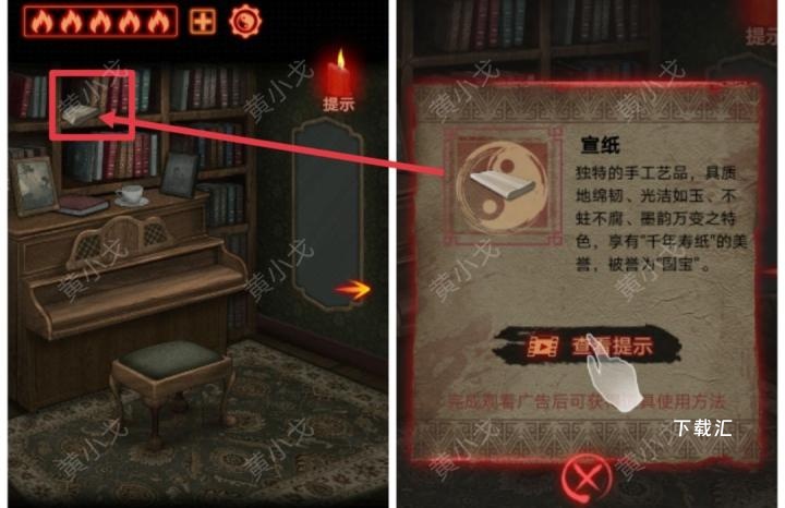 万邪归正第二章执念玩法攻略_https://www.toolscha.com_游戏攻略_第29张