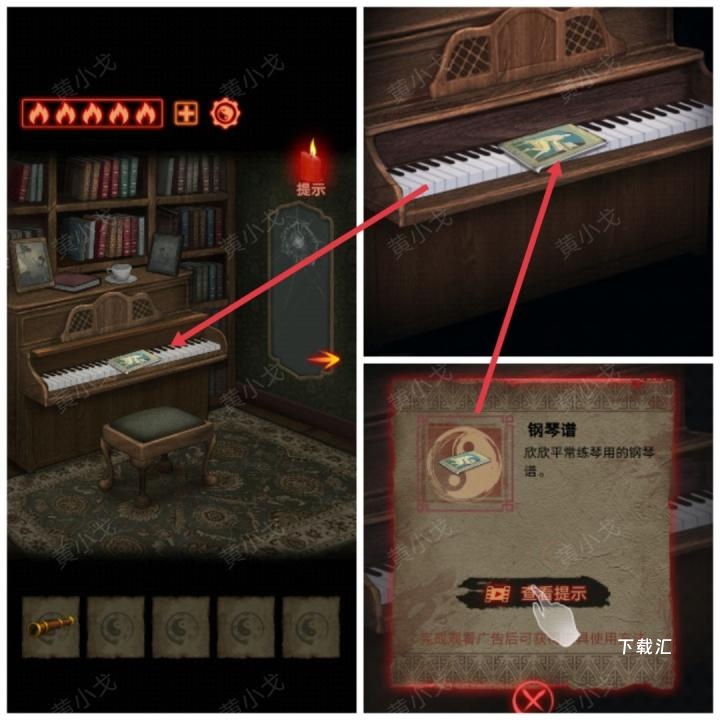 万邪归正第二章执念玩法攻略_https://www.toolscha.com_游戏攻略_第31张