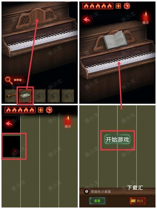 万邪归正第二章执念玩法攻略_https://www.toolscha.com_游戏攻略_第32张