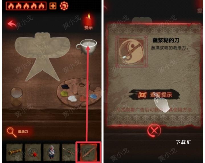 万邪归正第二章执念玩法攻略_https://www.toolscha.com_游戏攻略_第34张