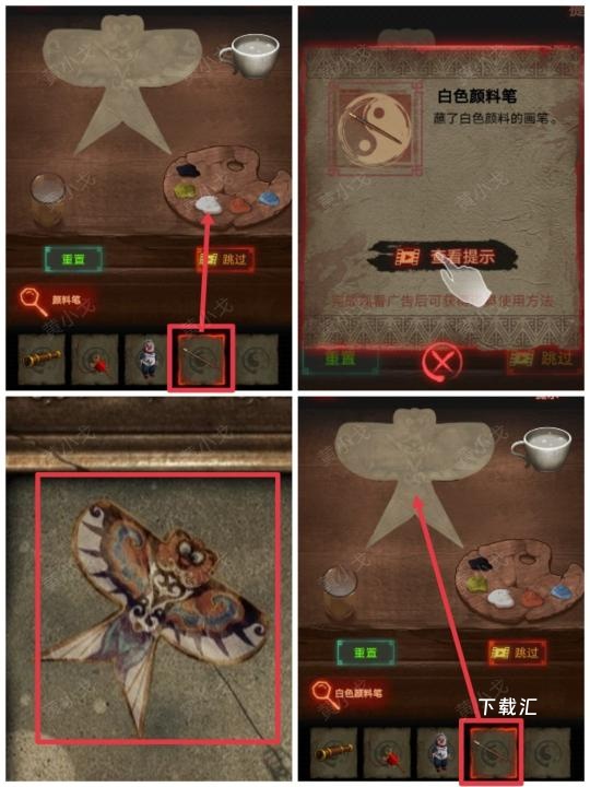 万邪归正第二章执念玩法攻略_https://www.toolscha.com_游戏攻略_第36张