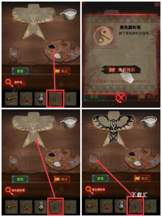 万邪归正第二章执念玩法攻略_https://www.toolscha.com_游戏攻略_第37张