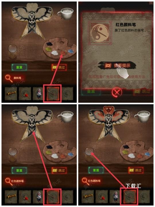 万邪归正第二章执念玩法攻略_https://www.toolscha.com_游戏攻略_第38张