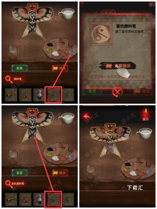 万邪归正第二章执念玩法攻略_https://www.toolscha.com_游戏攻略_第39张