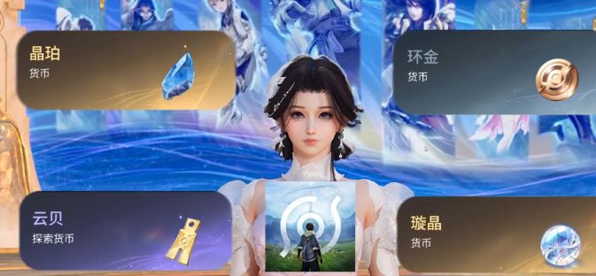 王者荣耀世界货币有哪些_https://www.toolscha.com_游戏攻略_第2张