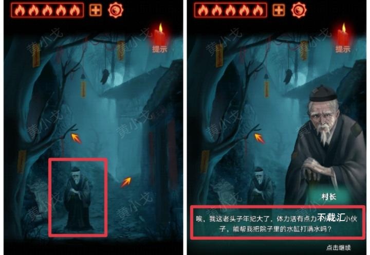 万邪归正第三章皇子关卡怎么过_https://www.toolscha.com_游戏攻略_第2张